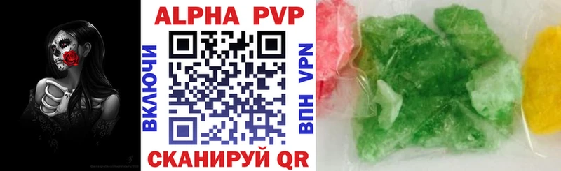 сколько стоит  Губаха  Alpha PVP СК 