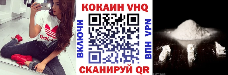 КОКАИН 99%  Губаха 