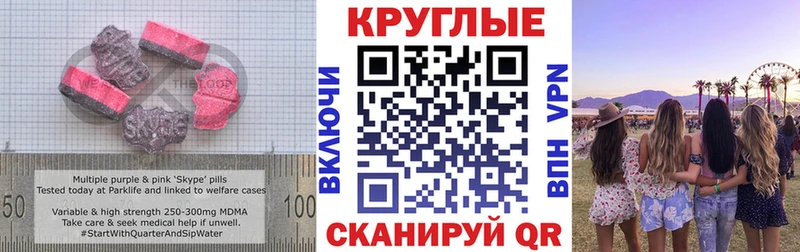 Ecstasy 280 MDMA  Губаха 