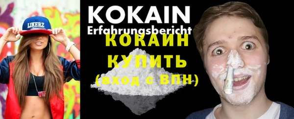 гашиш Бронницы