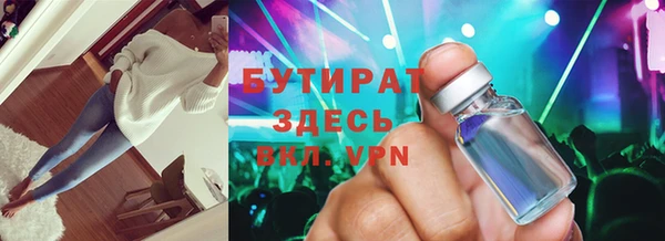 а пвп мука Бородино