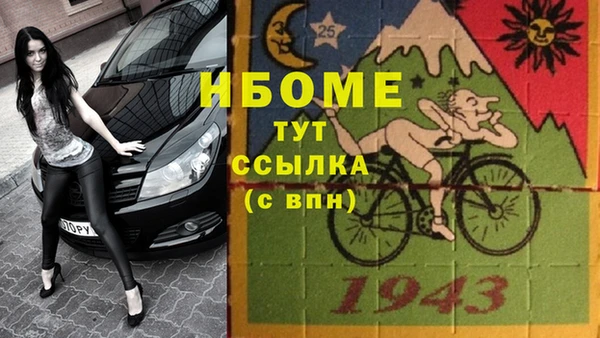 скорость mdpv Бугульма