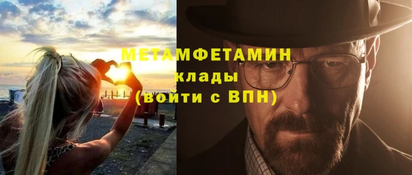 прущая мука Мегион