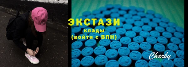 скорость mdpv Бугульма