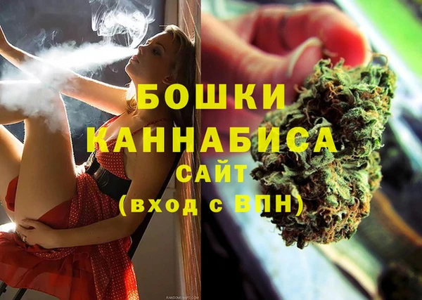 гашиш Бронницы