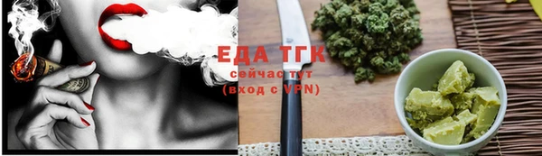 герыч Медногорск
