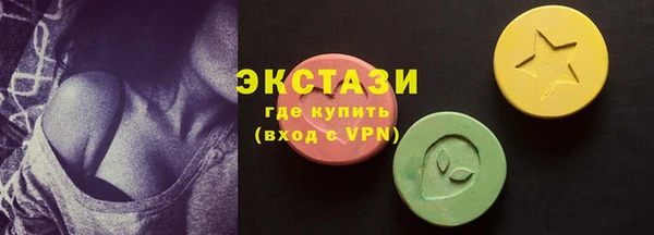 гашиш Бронницы