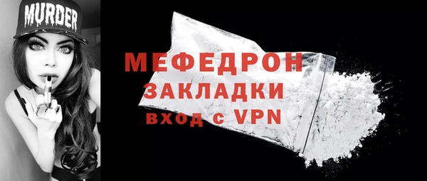 скорость mdpv Бугульма