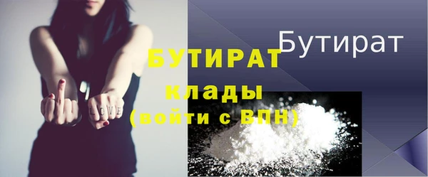 гашиш Бронницы