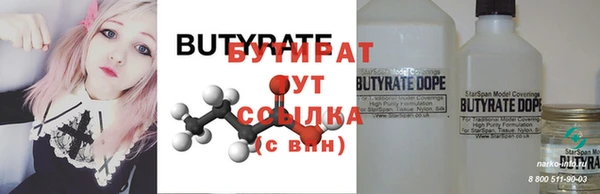 скорость mdpv Бугульма