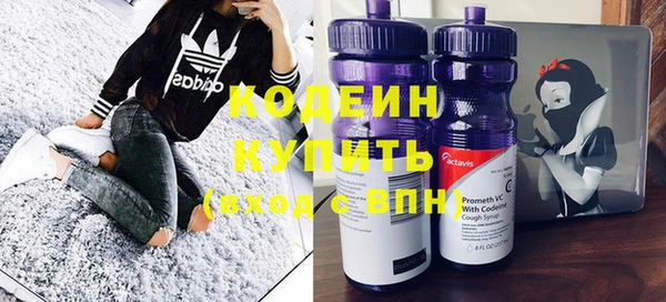 гашиш Бронницы