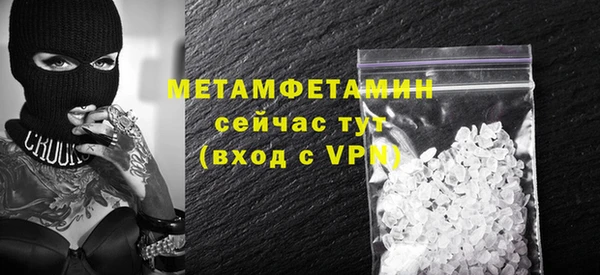 гашиш Бронницы