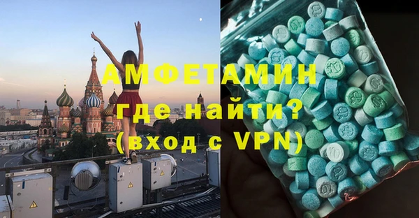 скорость mdpv Бугульма