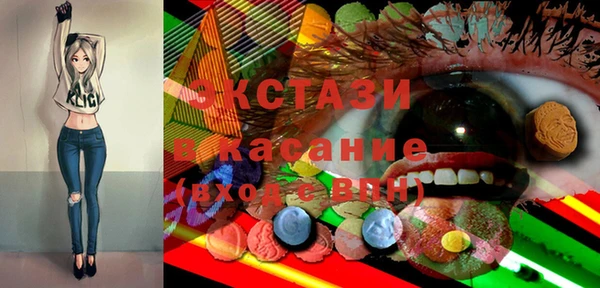 гашиш Бронницы