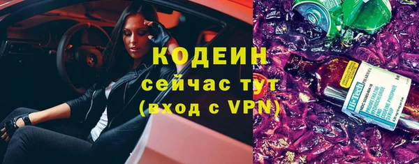 скорость mdpv Бугульма