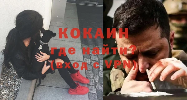 гашиш Бронницы