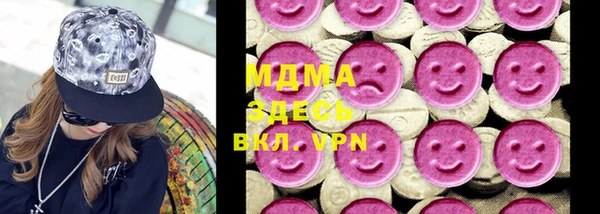 гашиш Бронницы