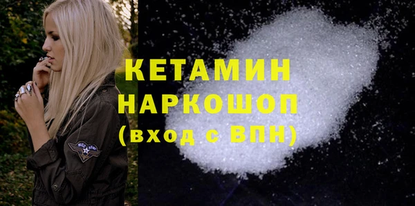 гашиш Бронницы
