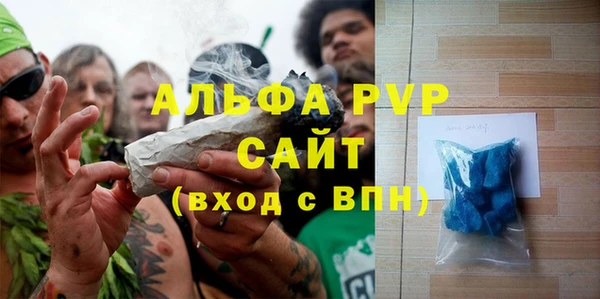 скорость mdpv Бугульма