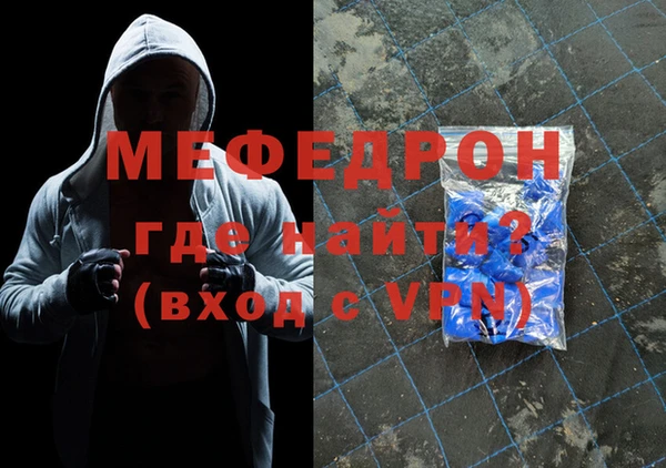 скорость mdpv Бугульма