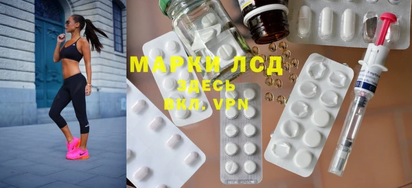 гашиш Бронницы