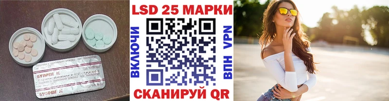 Лсд 25 экстази кислота  Губаха 