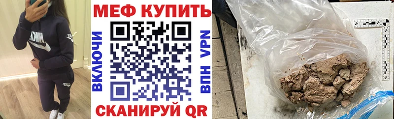 наркотики  Губаха  МЯУ-МЯУ mephedrone 